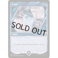 (FOIL)否認/Negate《英語》【Signature Spellbook: Jace】