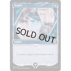 画像1: (FOIL)否認/Negate《英語》【Signature Spellbook: Jace】