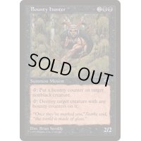 賞金かせぎ/Bounty Hunter《英語》【TMP】