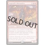 アングラスの匪賊/Angrath's Marauders《英語》【XLN】