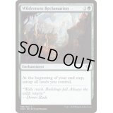 [EX+]荒野の再生/Wilderness Reclamation《英語》【Commander 2020】
