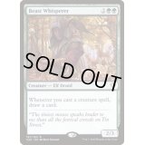[EX+]獣に囁く者/Beast Whisperer《英語》【Commander 2020】