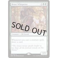 [EX+]獣に囁く者/Beast Whisperer《英語》【Commander 2020】