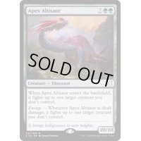 [EX]頂点のアルティサウルス/Apex Altisaur《英語》【Commander 2019】