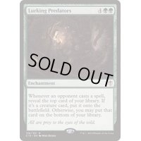隠れ潜む捕食者/Lurking Predators《日本語》【Commander 2016】