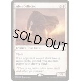[EX]托鉢する者/Alms Collector《日本語》【Commander 2017】