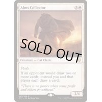 [EX]托鉢する者/Alms Collector《日本語》【Commander 2017】