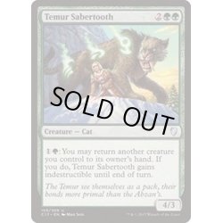 画像1: ティムールの剣歯虎/Temur Sabertooth《日本語》【Commander 2017】