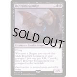 [PLD]骨塚の災い魔/Boneyard Scourge《日本語》【Commander 2017】