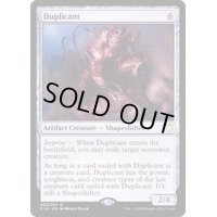 [EX+]映し身人形/Duplicant《日本語》【Commander 2018】
