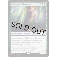 [EX+]開花の幻霊/Eidolon of Blossoms《日本語》【Commander 2018】