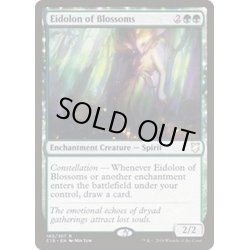 画像1: [EX+]開花の幻霊/Eidolon of Blossoms《日本語》【Commander 2018】