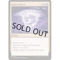 [EX+]エスパーの魔除け/Esper Charm《日本語》【Commander 2018】
