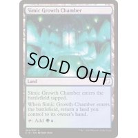 [EX+]シミックの成長室/Simic Growth Chamber《日本語》【Commander 2018】