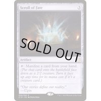 運命の巻物/Scroll of Fate《日本語》【Commander 2019】