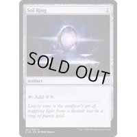 太陽の指輪/Sol Ring《日本語》【Commander 2019】