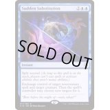 [PLD]突然の置換/Sudden Substitution《日本語》【Commander 2019】