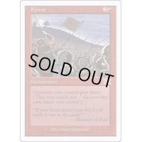 [EX+]熱情/Fervor《日本語》【6ED】