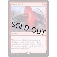 混沌のねじれ/Chaos Warp《日本語》【Commander 2019】