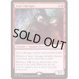 エインジーの荒廃者/Anje's Ravager《日本語》【Commander 2019】