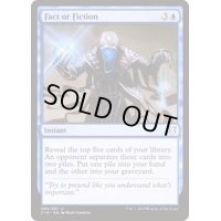嘘か真か/Fact or Fiction《日本語》【Commander 2019】