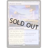 大草原の川/Prairie Stream《日本語》【Commander 2019】