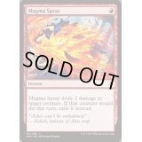 [EX+]マグマのしぶき/Magma Spray《英語》【AKH】