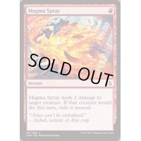 [EX+]マグマのしぶき/Magma Spray《英語》【AKH】