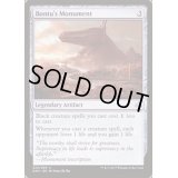 [EX+]バントゥの碑/Bontu's Monument《英語》【AKH】