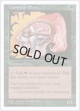 ラノワールのエルフ/Llanowar Elves《英語》【Anthologies(4ED)】