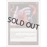 [EX+]ネビニラルの円盤/Nevinyrral's Disk《英語》【Anthologies(4ED)】