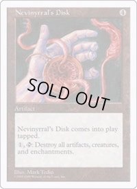 [EX+]ネビニラルの円盤/Nevinyrral's Disk《英語》【Anthologies(4ED)】