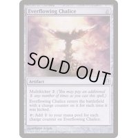 [EX+]永遠溢れの杯/Everflowing Chalice《英語》【Archenemy】
