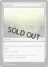 探検/Explore《英語》【Archenemy: Nicol Bolas】