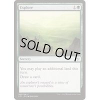 探検/Explore《英語》【Archenemy: Nicol Bolas】