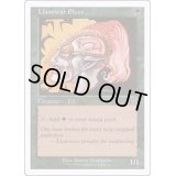 ラノワールのエルフ/Llanowar Elves《英語》【Battle Royale Box Set(6ED)】