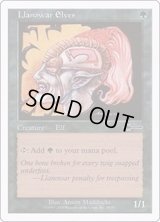 [EX+]ラノワールのエルフ/Llanowar Elves《英語》【Beatdown Box Set】