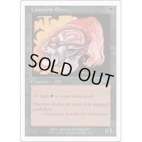 [EX+]ラノワールのエルフ/Llanowar Elves《英語》【Beatdown Box Set】
