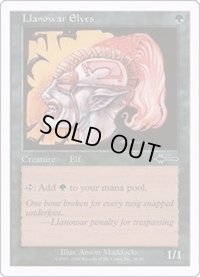[EX+]ラノワールのエルフ/Llanowar Elves《英語》【Beatdown Box Set】