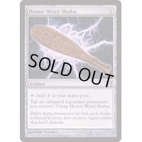 名誉に磨り減った笏/Honor-Worn Shaku《英語》【CHK】