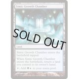 [EX+]シミックの成長室/Simic Growth Chamber《英語》【Commander】