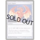 [EX+]イゼットの印鑑/Izzet Signet《英語》【Commander】
