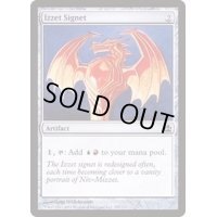 [EX+]イゼットの印鑑/Izzet Signet《英語》【Commander】