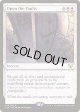 [EX+]蔵の開放/Open the Vaults《英語》【Commander 2015】