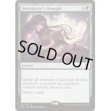 [EX]慈善家の薬/Benefactor's Draught《英語》【Commander 2016】