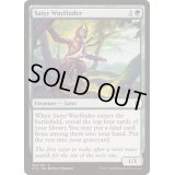 サテュロスの道探し/Satyr Wayfinder《英語》【Commander 2016】
