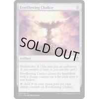 [EX+]永遠溢れの杯/Everflowing Chalice《英語》【Commander 2016】