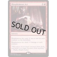 [EX+]冒涜の行動/Blasphemous Act《英語》【Commander 2016】