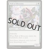 [EX+]花の壁/Wall of Blossoms《英語》【Commander 2016】