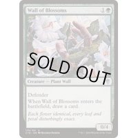 [EX+]花の壁/Wall of Blossoms《英語》【Commander 2016】